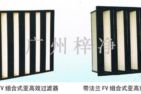 帶法蘭高效空氣過濾器多少錢?